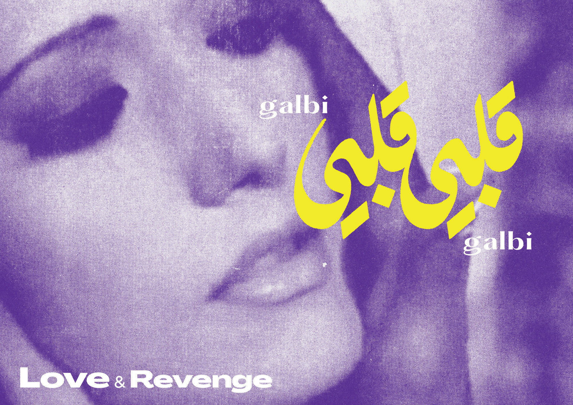 Galbi Galbi / Arab popular culture